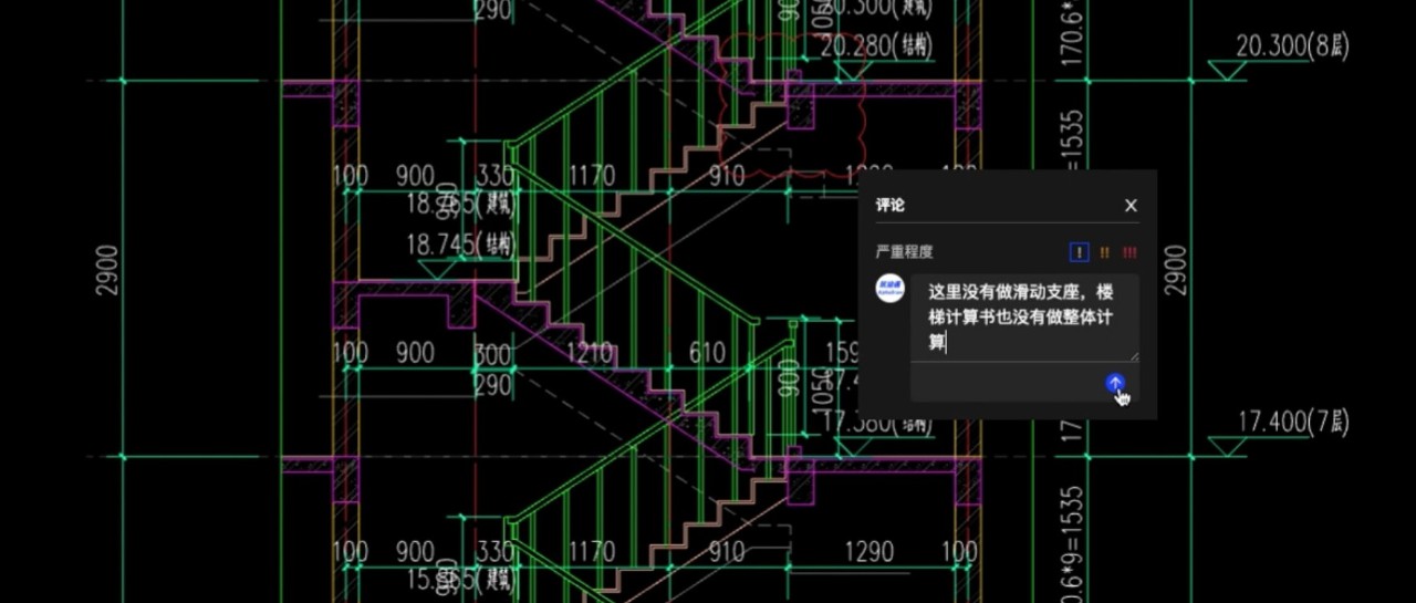 筑绘通：在线实时协同评论让设计更高效